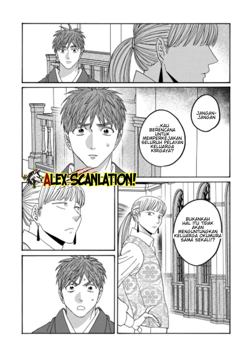 Hotaru no Yomeiri Chapter 72 Gambar 29