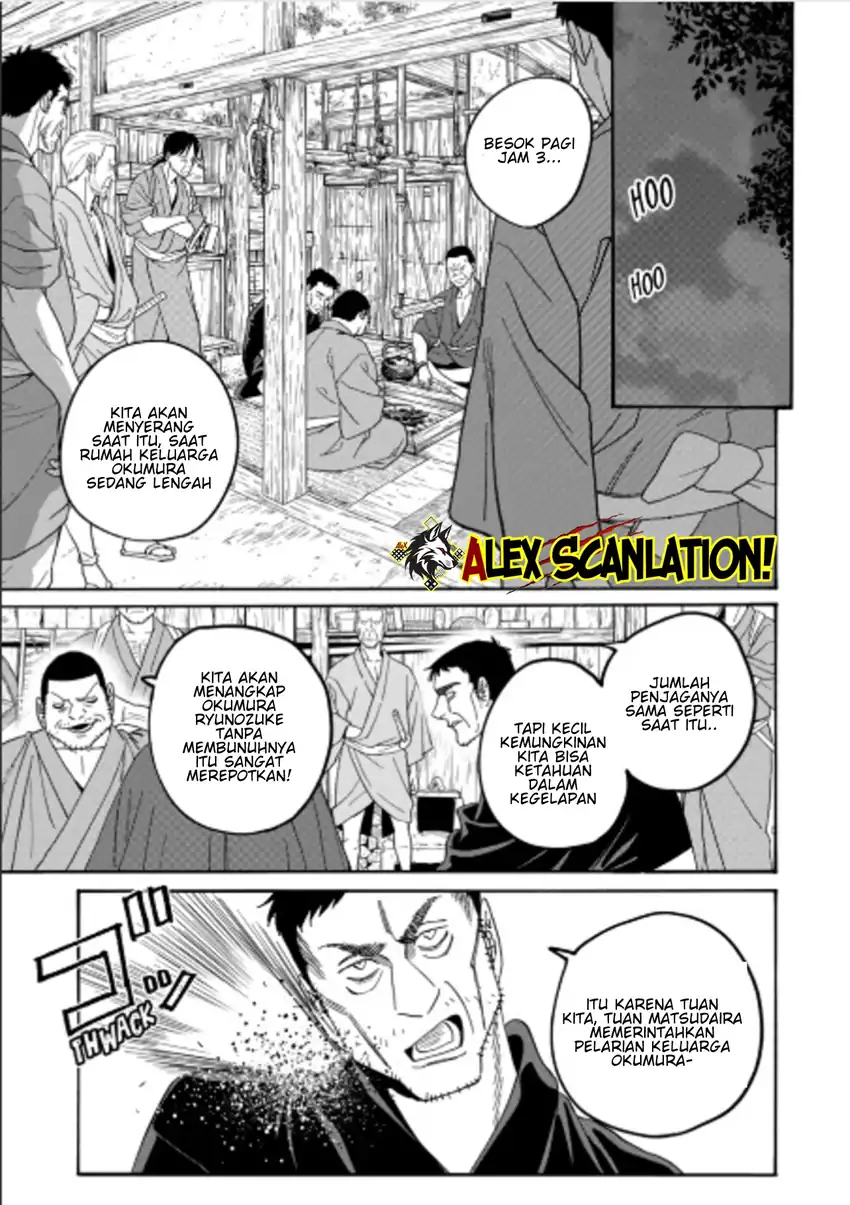 Hotaru no Yomeiri Chapter 72 Gambar 3