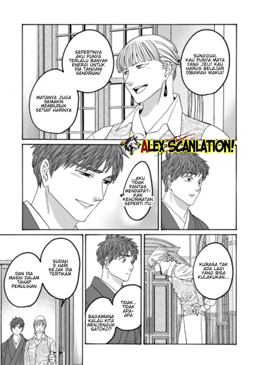 Hotaru no Yomeiri Chapter 72 Gambar 31