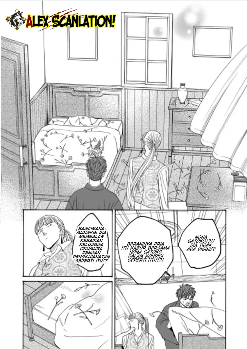 Hotaru no Yomeiri Chapter 72 Gambar 32