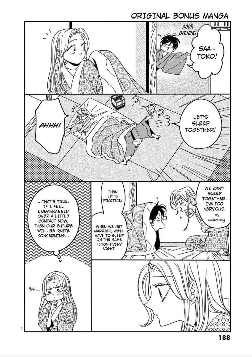 Hotaru no Yomeiri Chapter 72 Gambar 34