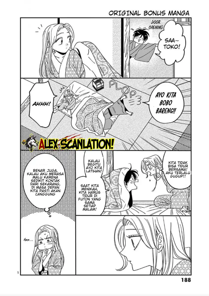 Hotaru no Yomeiri Chapter 72 Gambar 35