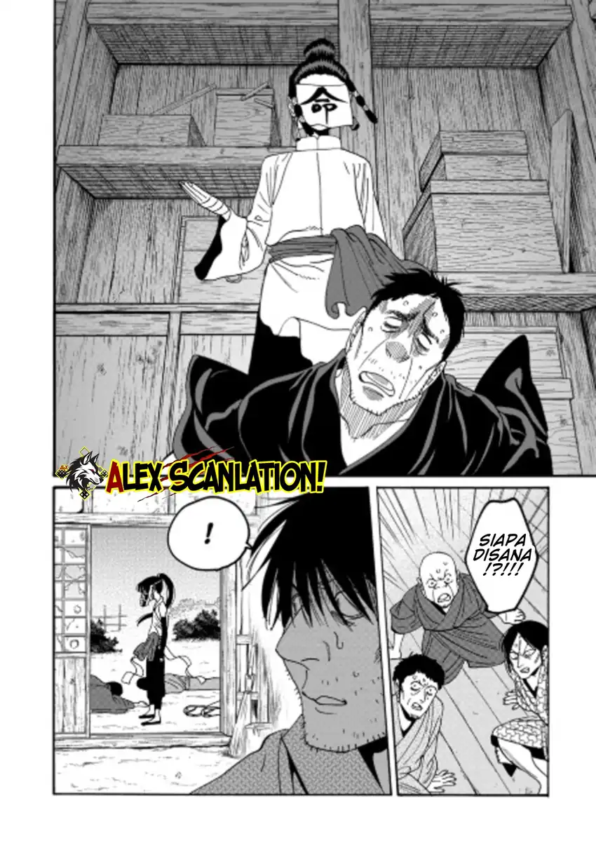 Hotaru no Yomeiri Chapter 72 Gambar 4
