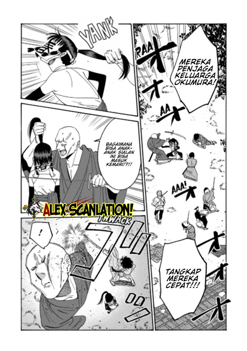 Hotaru no Yomeiri Chapter 72 Gambar 5