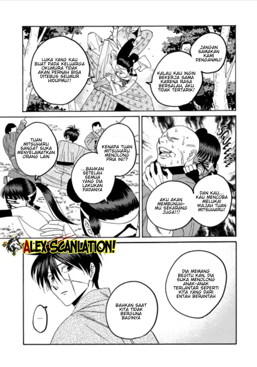 Hotaru no Yomeiri Chapter 72 Gambar 7