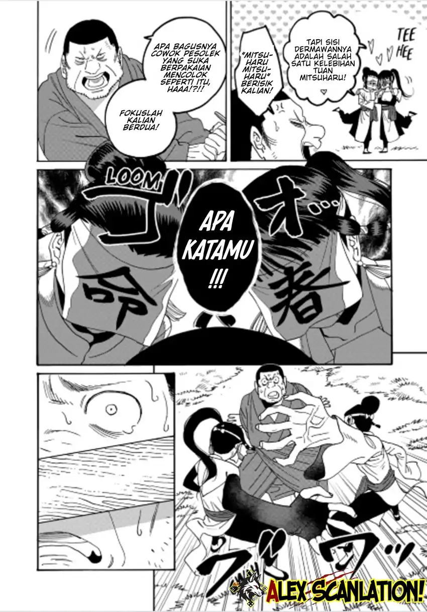 Hotaru no Yomeiri Chapter 72 Gambar 8