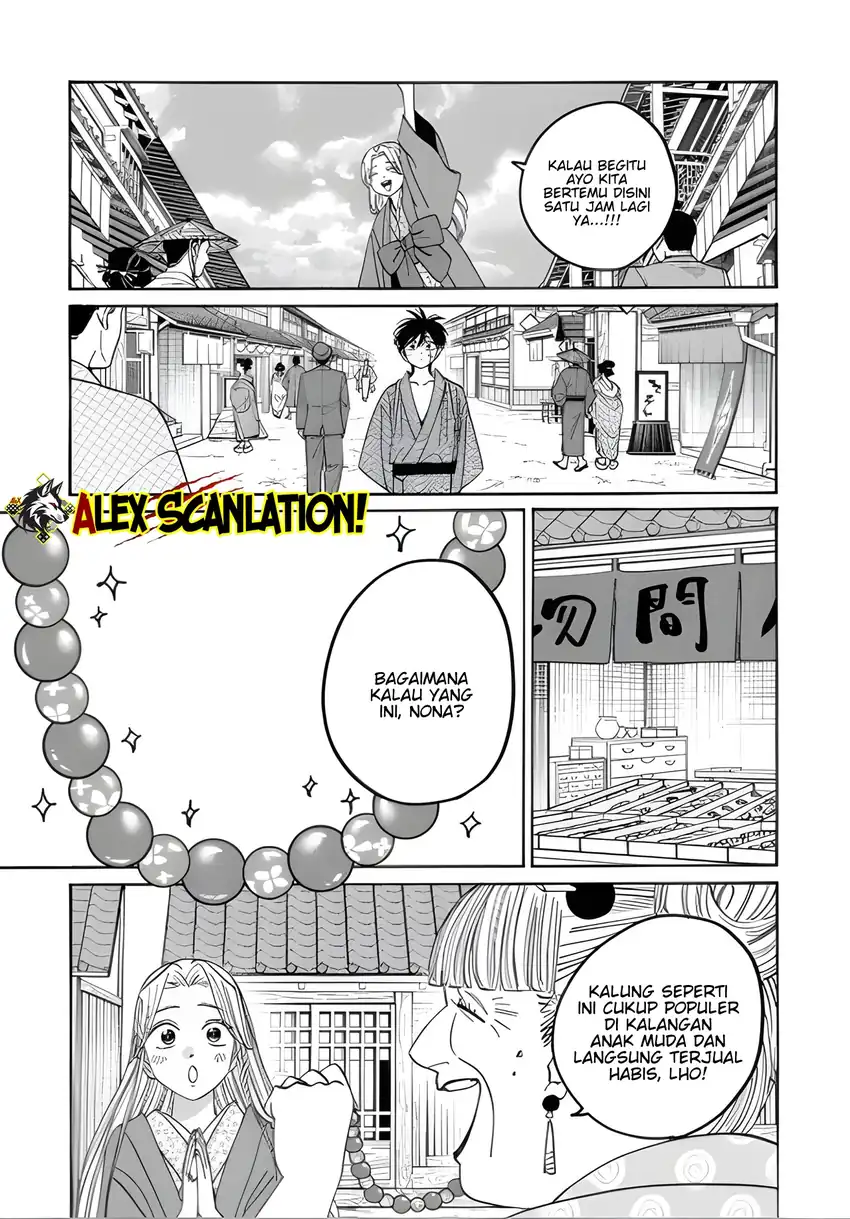 Hotaru no Yomeiri Chapter 74 Gambar 11