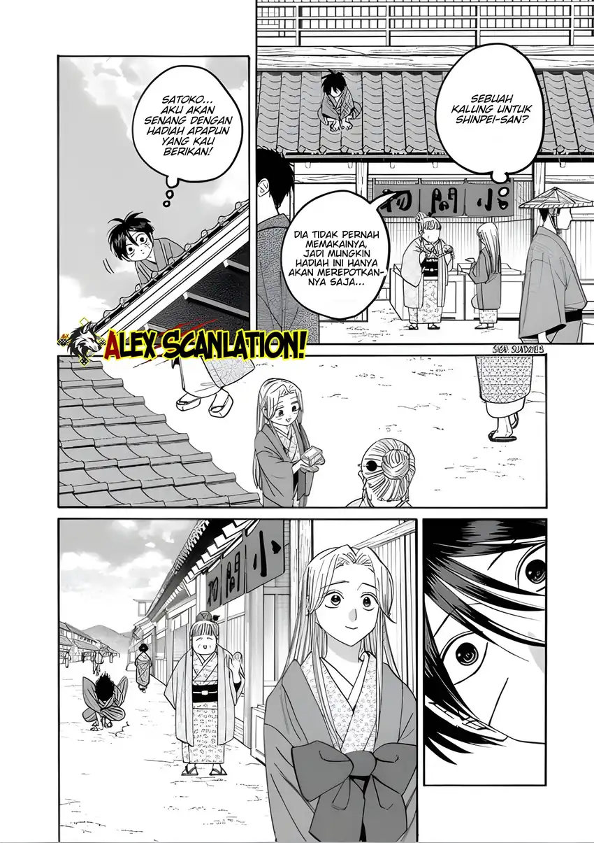 Hotaru no Yomeiri Chapter 74 Gambar 12