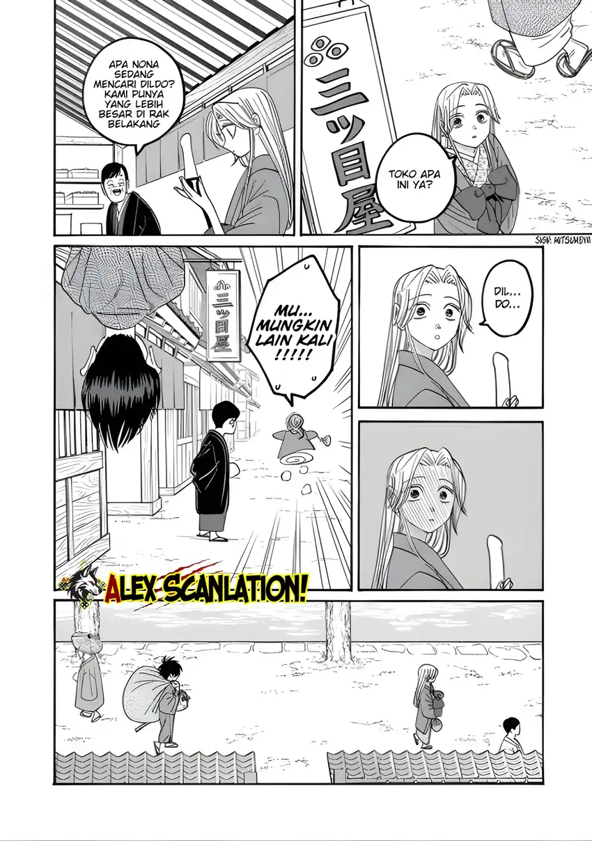 Hotaru no Yomeiri Chapter 74 Gambar 14