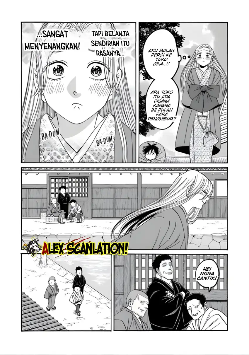 Hotaru no Yomeiri Chapter 74 Gambar 15