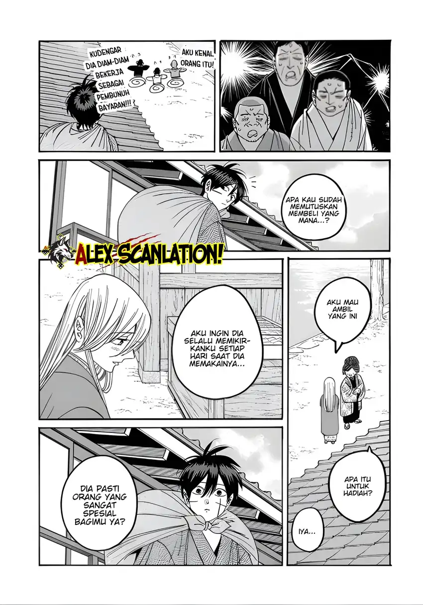 Hotaru no Yomeiri Chapter 74 Gambar 17