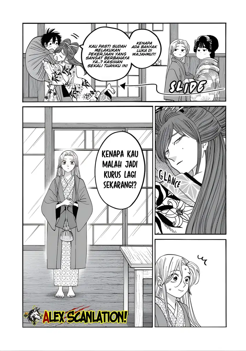 Hotaru no Yomeiri Chapter 74 Gambar 20