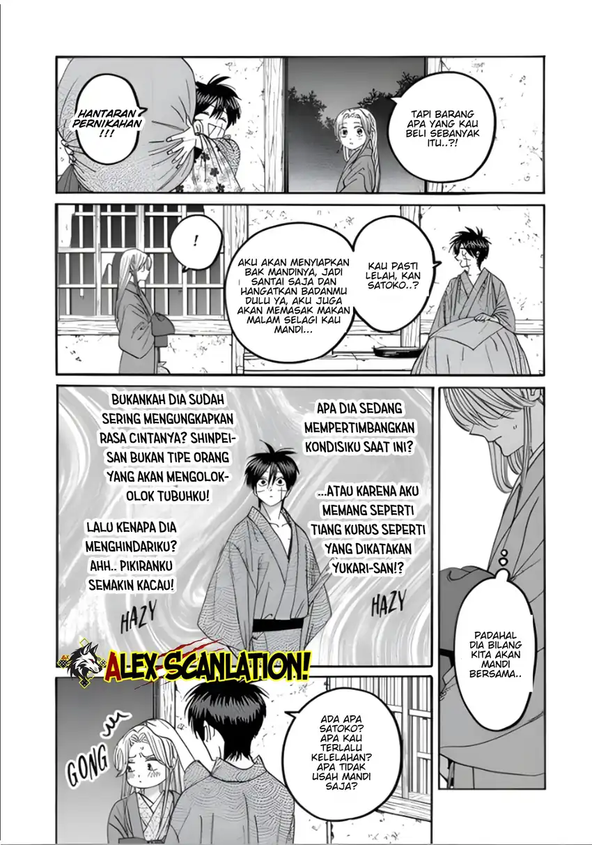 Hotaru no Yomeiri Chapter 74 Gambar 22