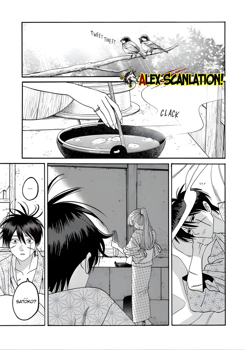 Hotaru no Yomeiri Chapter 74 Gambar 3