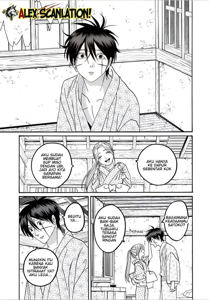 Hotaru no Yomeiri Chapter 74 Gambar 5