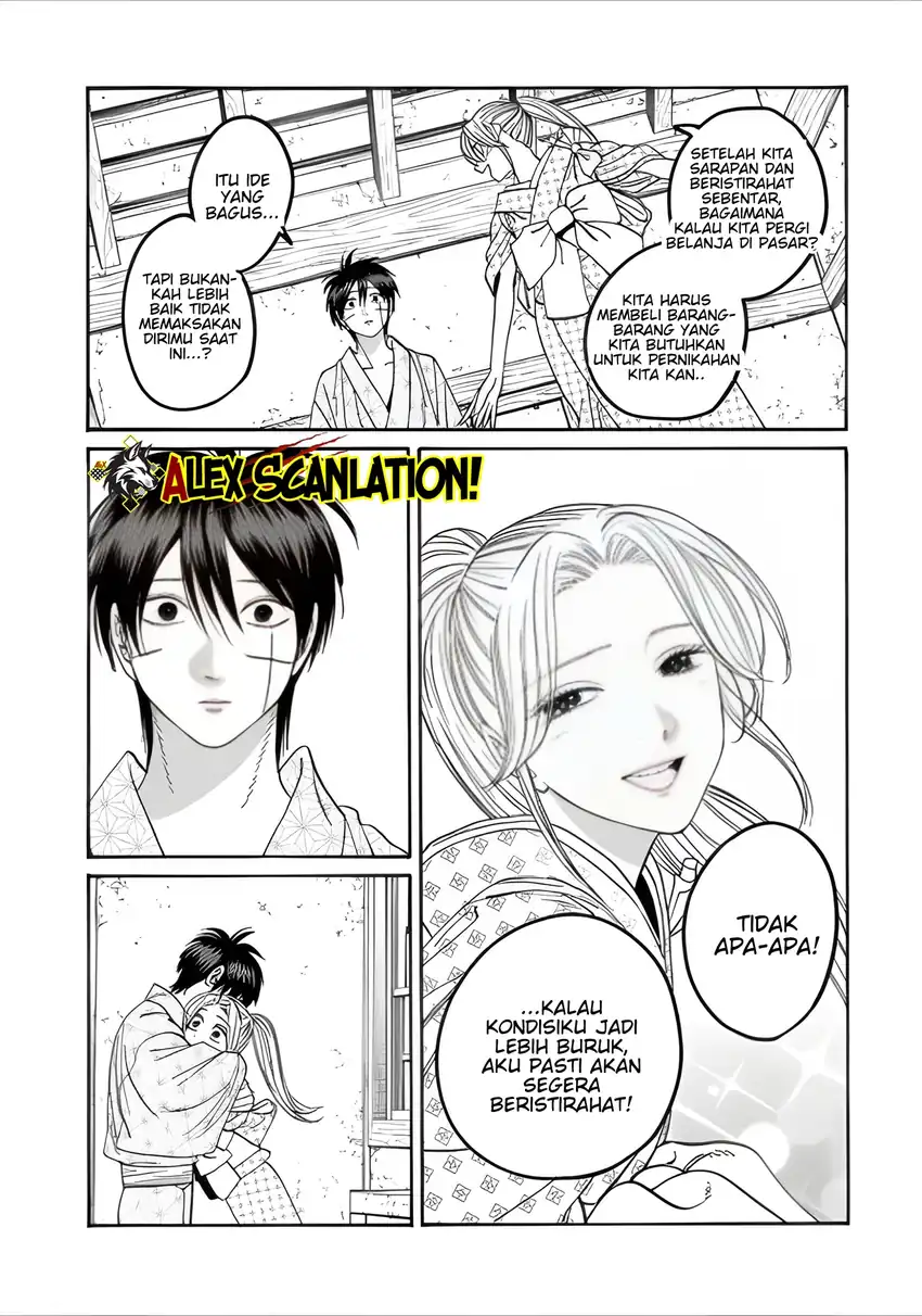 Hotaru no Yomeiri Chapter 74 Gambar 6