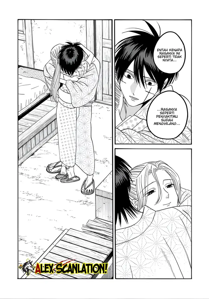 Hotaru no Yomeiri Chapter 74 Gambar 7