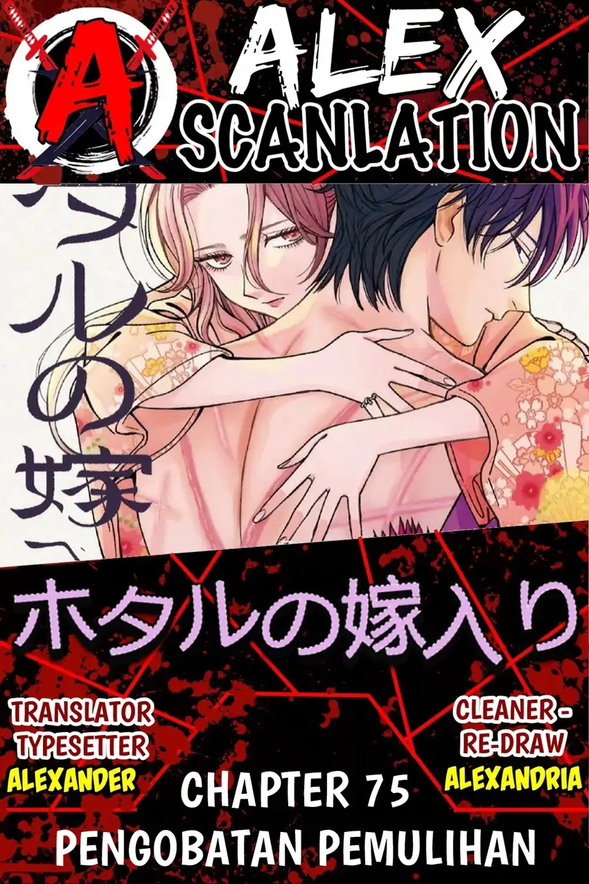 Komik Hotaru no Yomeiri Chapter 75 gambar 1