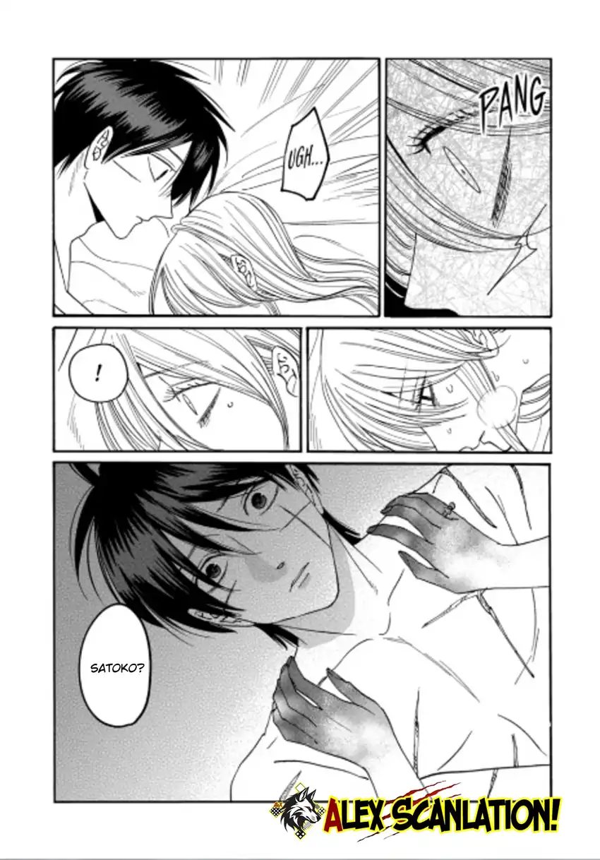 Hotaru no Yomeiri Chapter 75 Gambar 13