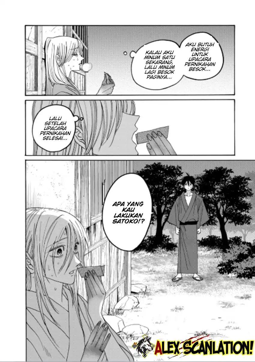 Hotaru no Yomeiri Chapter 75 Gambar 16