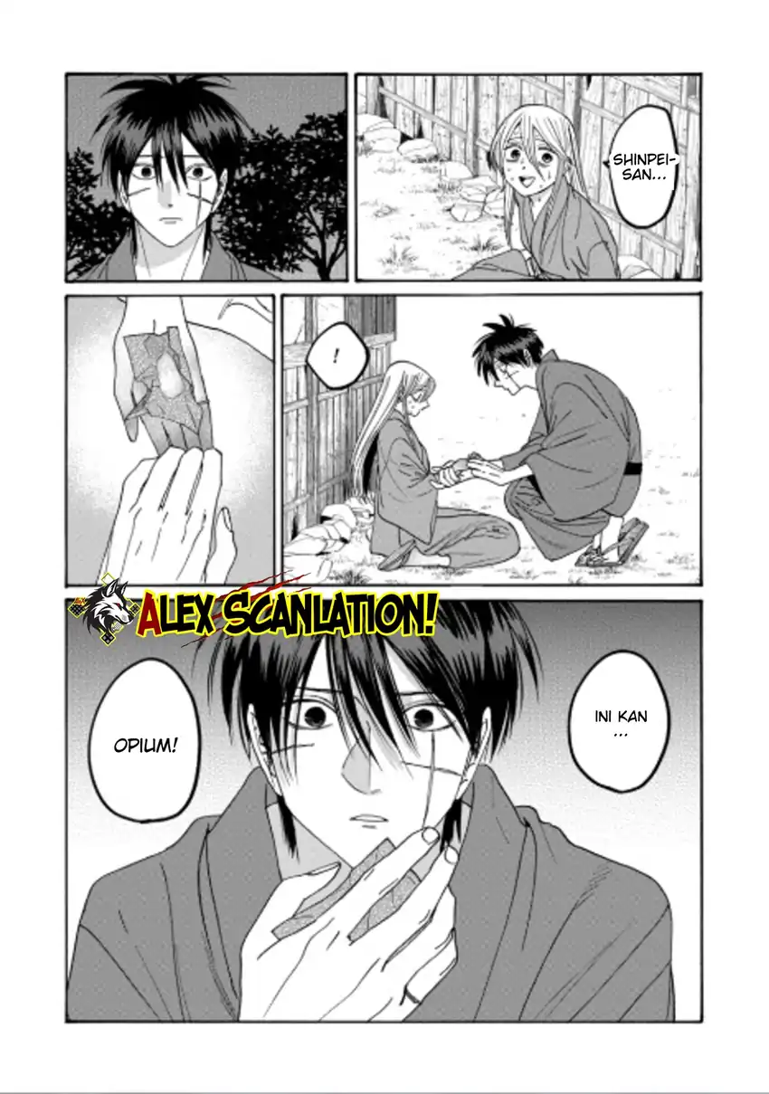 Hotaru no Yomeiri Chapter 75 Gambar 17