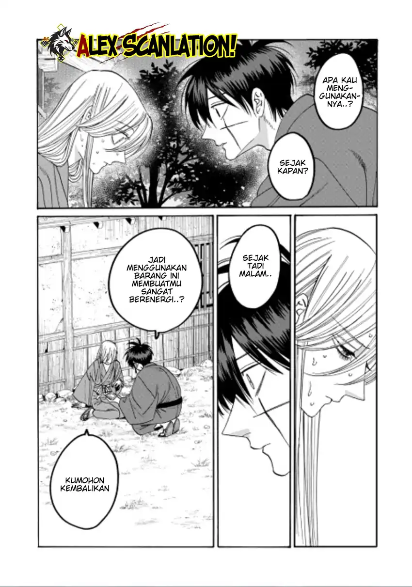 Hotaru no Yomeiri Chapter 75 Gambar 18