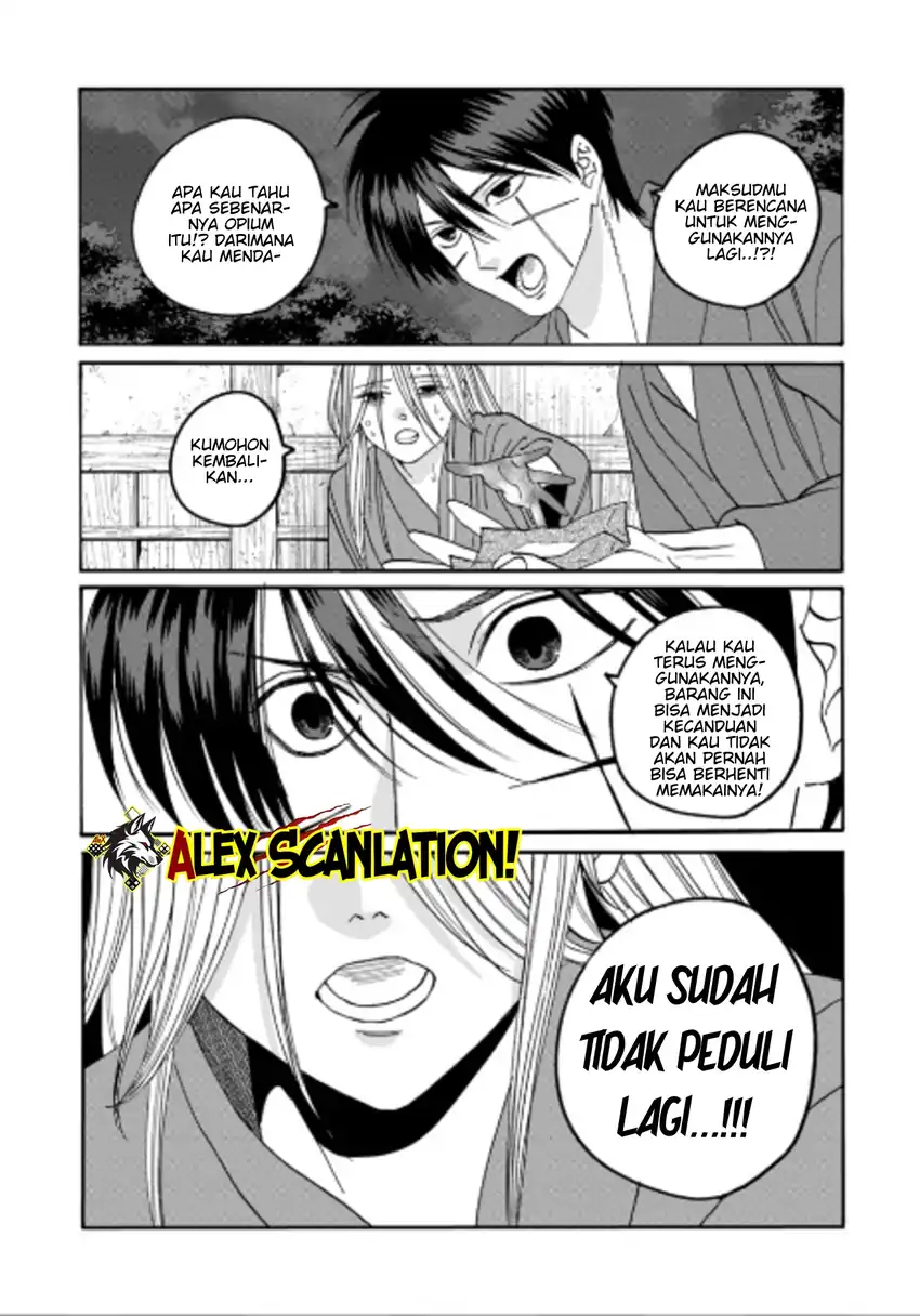Hotaru no Yomeiri Chapter 75 Gambar 19