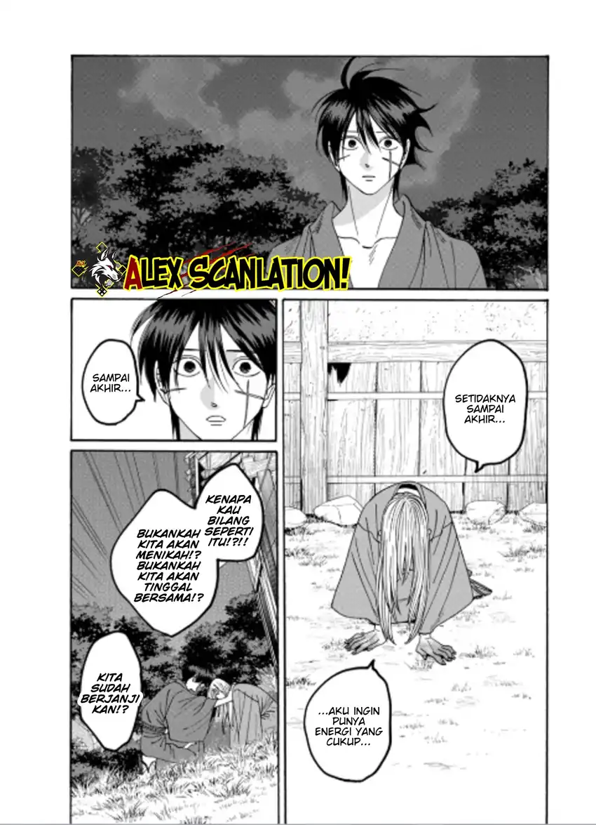 Hotaru no Yomeiri Chapter 75 Gambar 20