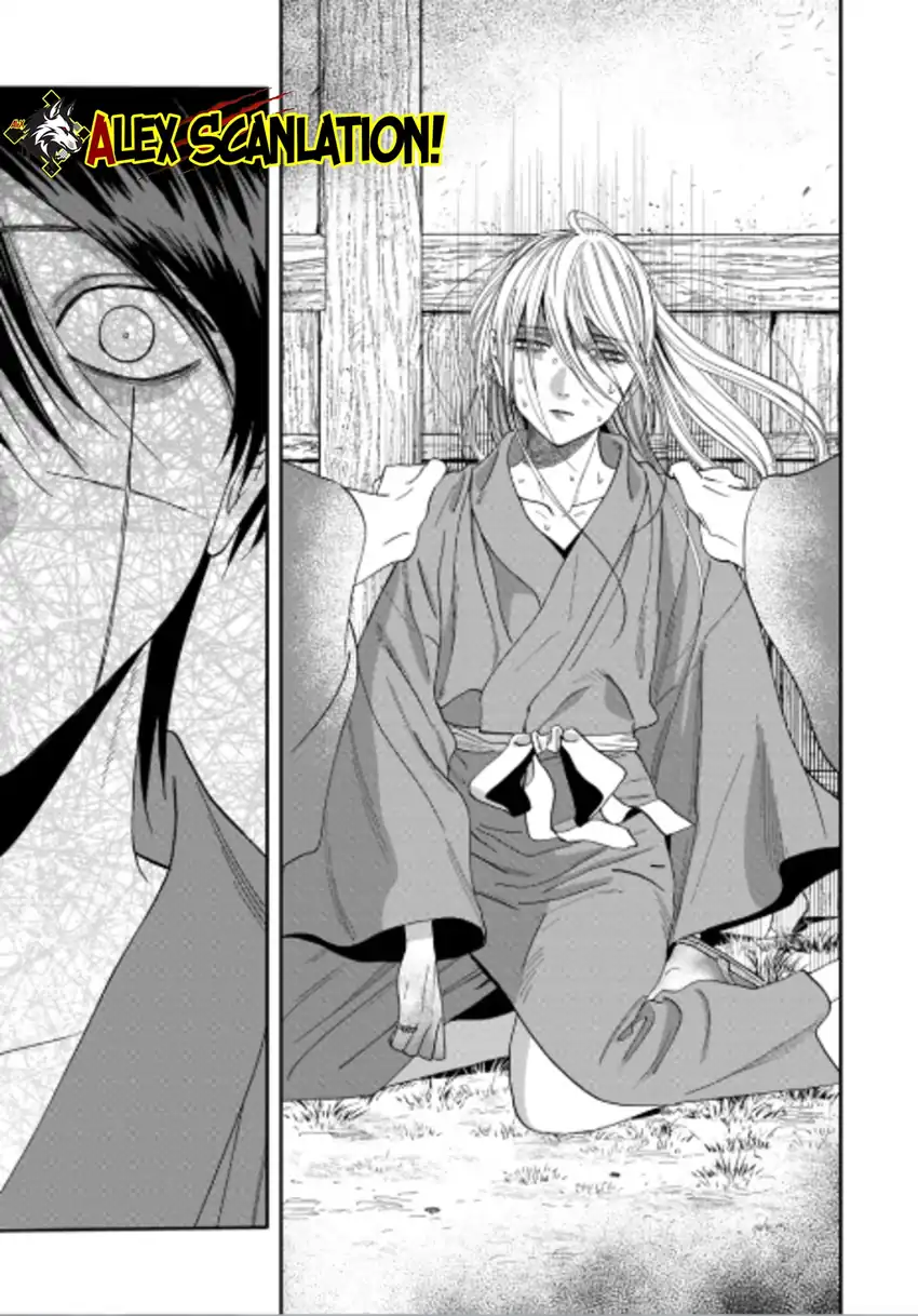 Hotaru no Yomeiri Chapter 75 Gambar 21