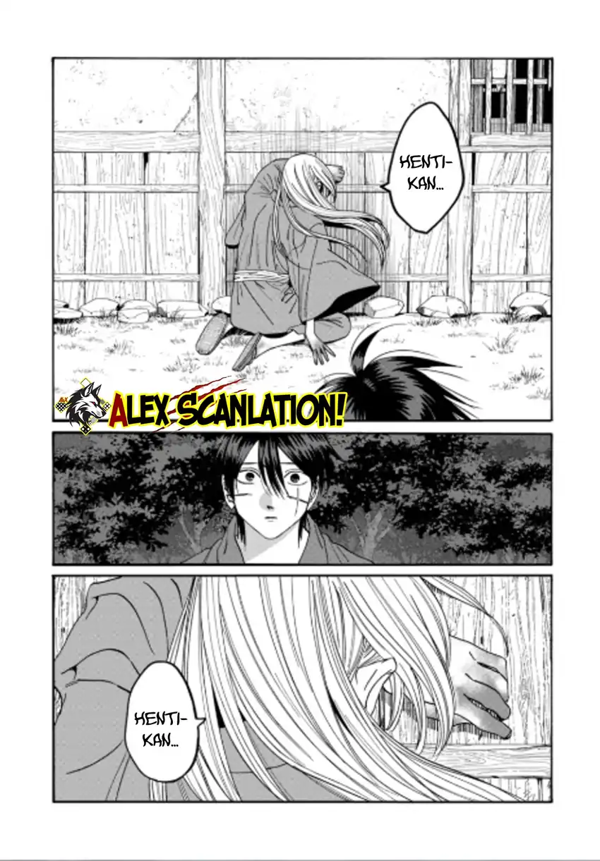 Hotaru no Yomeiri Chapter 75 Gambar 23