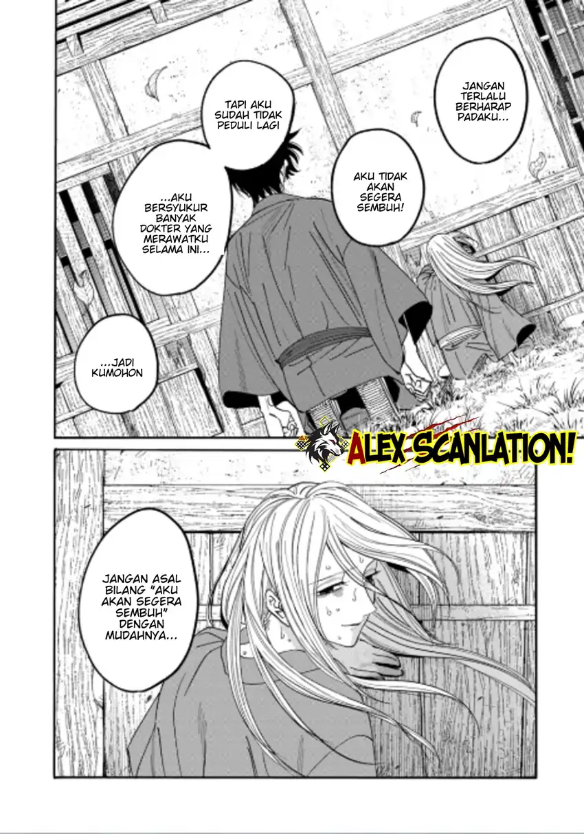 Hotaru no Yomeiri Chapter 75 Gambar 24