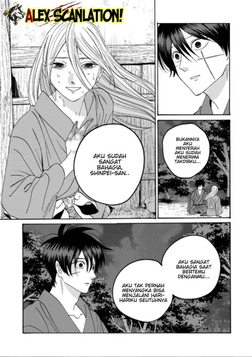 Hotaru no Yomeiri Chapter 75 Gambar 25