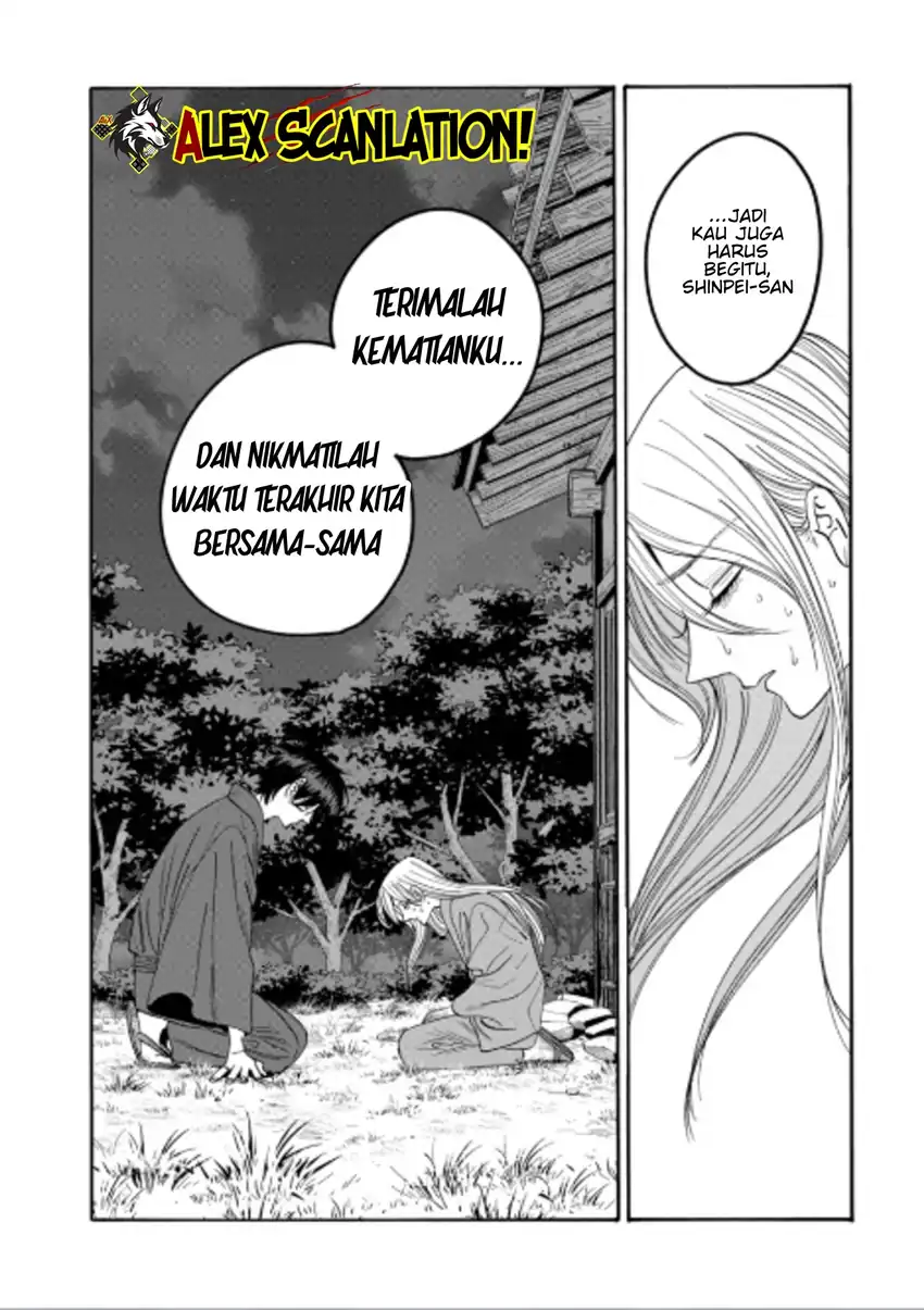 Hotaru no Yomeiri Chapter 75 Gambar 26
