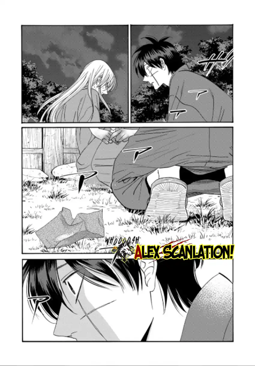 Hotaru no Yomeiri Chapter 75 Gambar 27