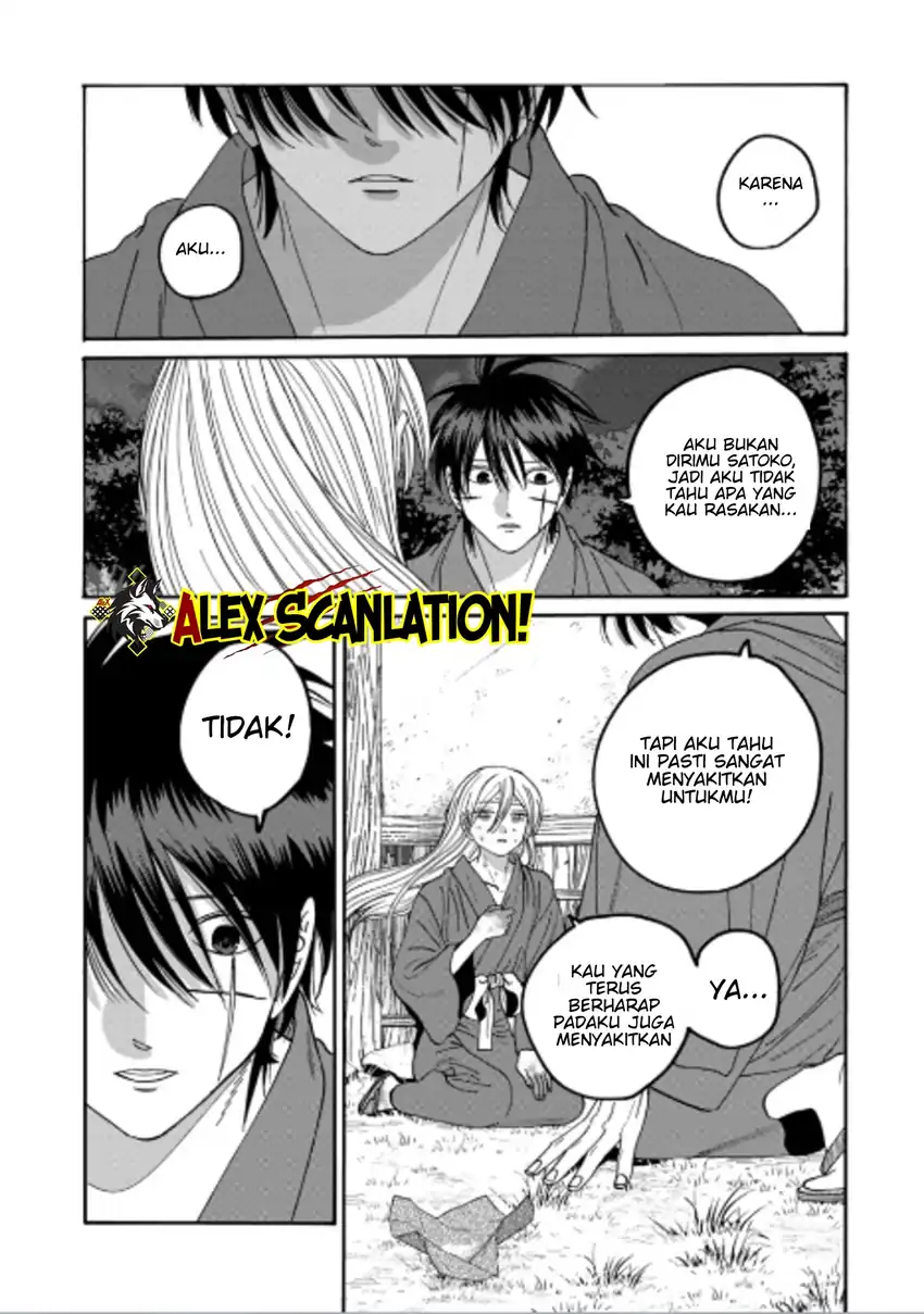 Hotaru no Yomeiri Chapter 75 Gambar 28