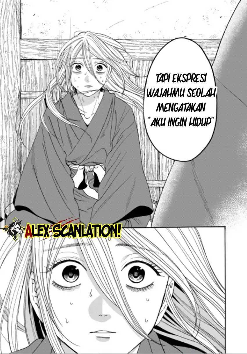 Hotaru no Yomeiri Chapter 75 Gambar 29