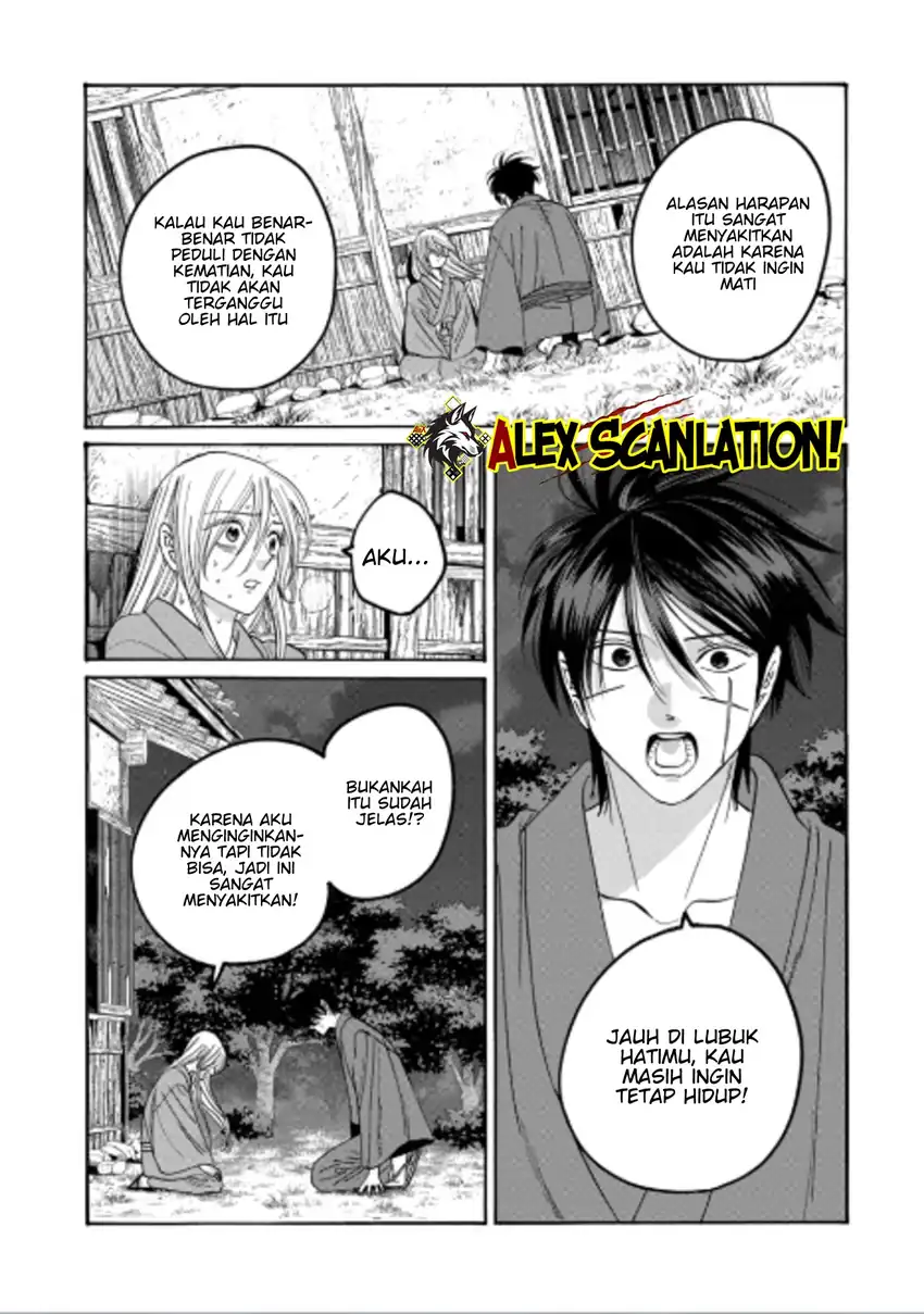Hotaru no Yomeiri Chapter 75 Gambar 30