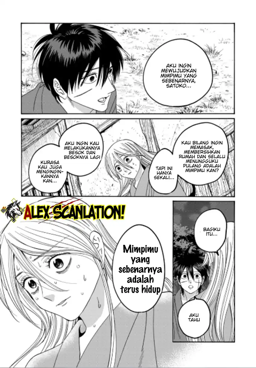 Hotaru no Yomeiri Chapter 75 Gambar 31