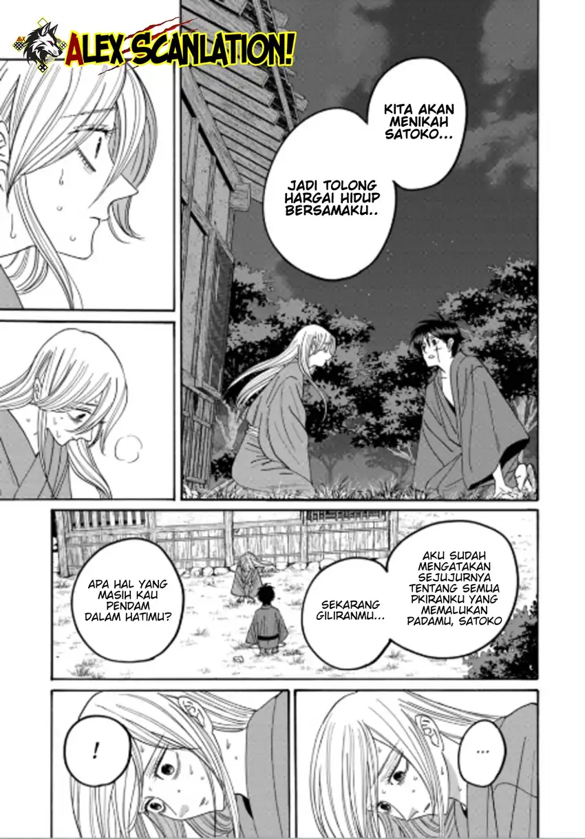Hotaru no Yomeiri Chapter 75 Gambar 33