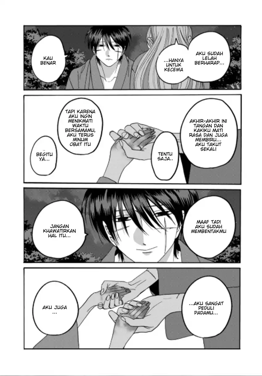 Hotaru no Yomeiri Chapter 75 Gambar 35