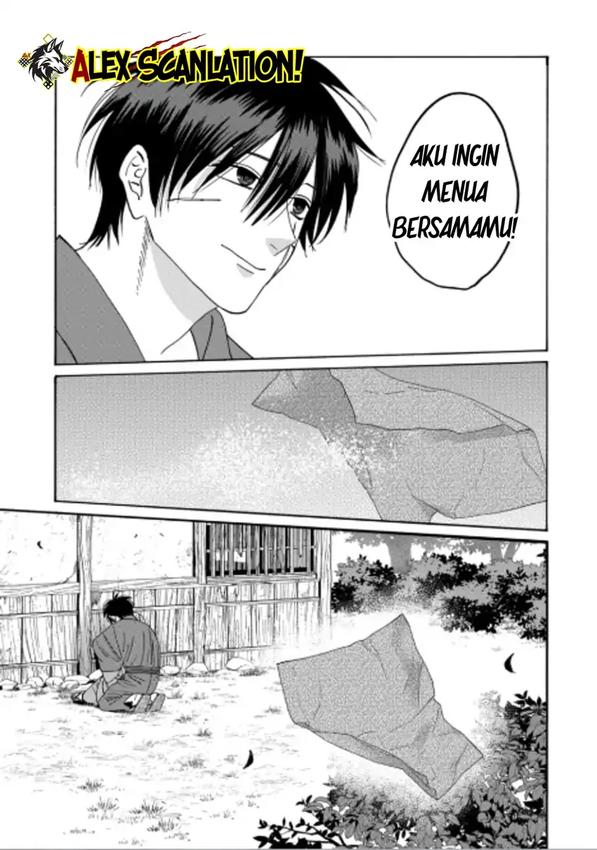 Hotaru no Yomeiri Chapter 75 Gambar 37