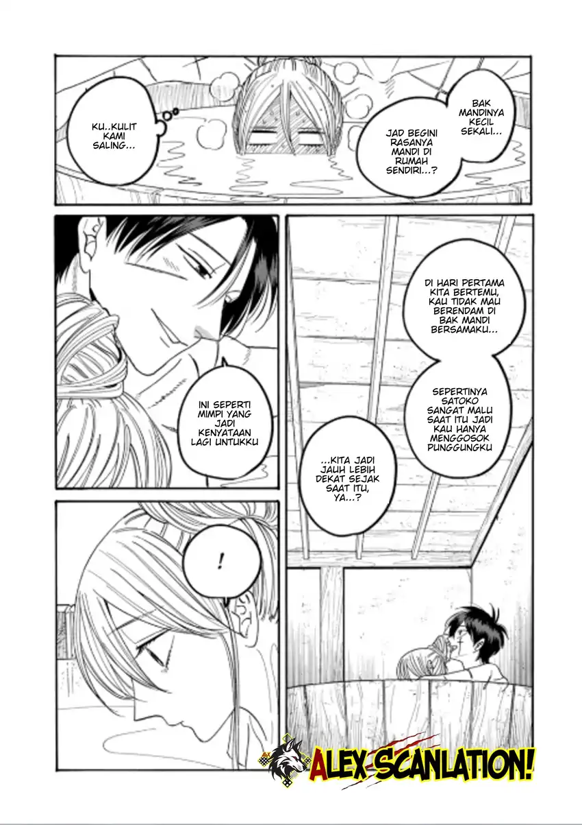 Hotaru no Yomeiri Chapter 75 Gambar 4