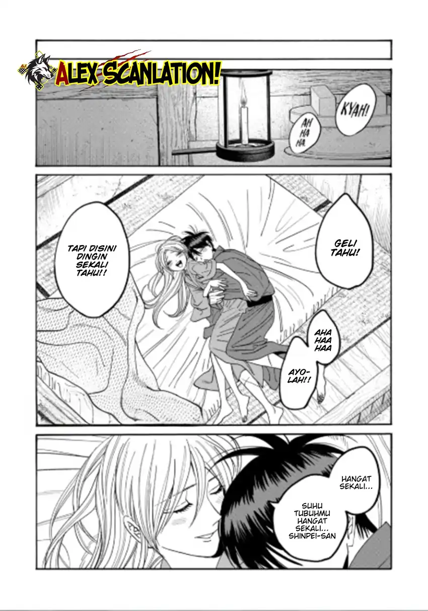 Hotaru no Yomeiri Chapter 75 Gambar 7