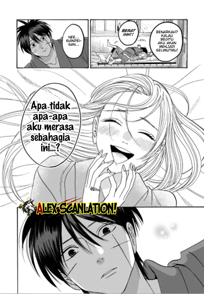 Hotaru no Yomeiri Chapter 75 Gambar 8