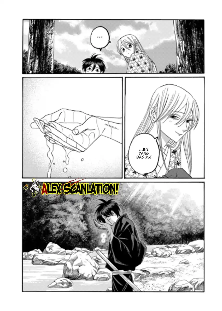 Hotaru no Yomeiri Chapter 76 Gambar 12