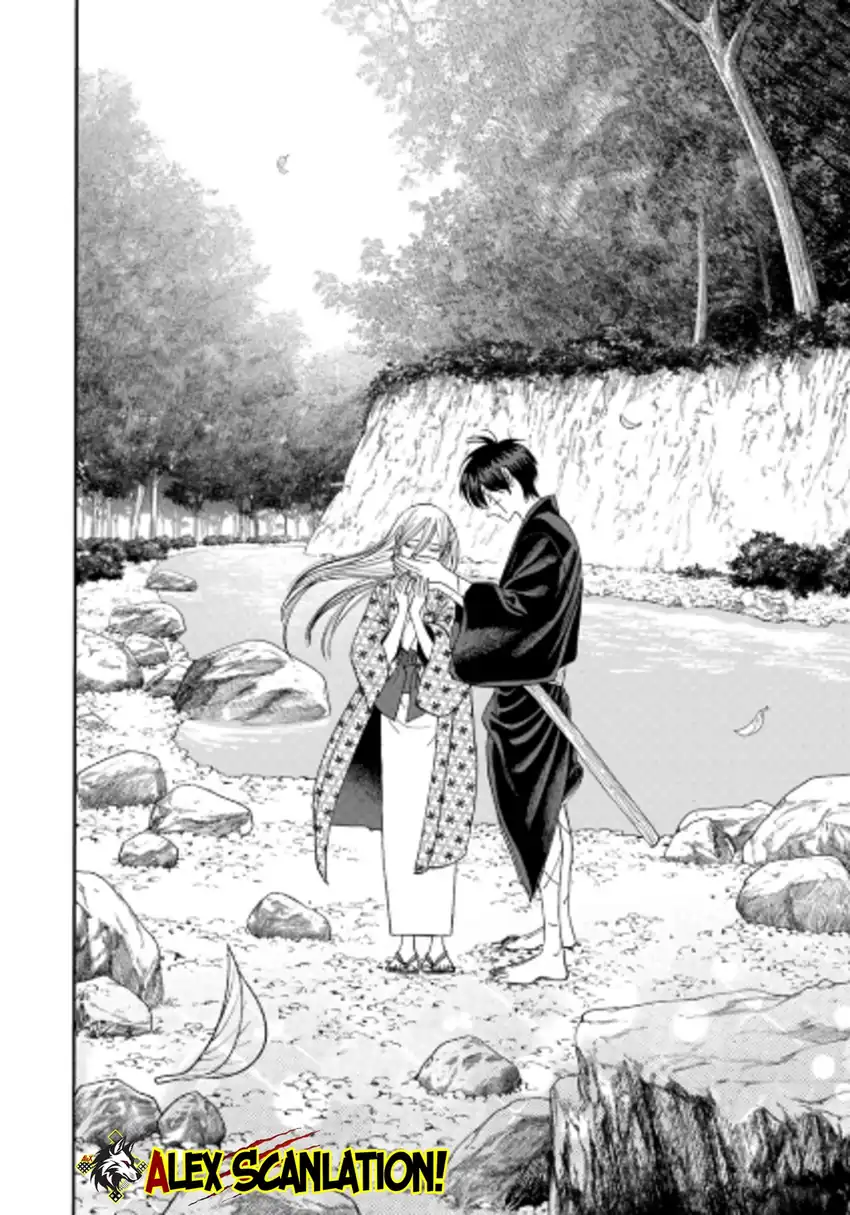 Hotaru no Yomeiri Chapter 76 Gambar 14