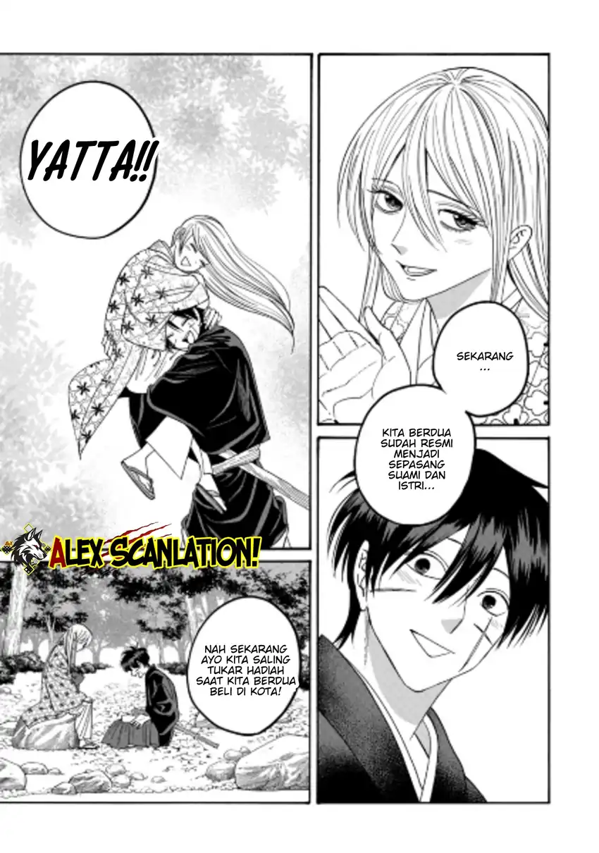 Hotaru no Yomeiri Chapter 76 Gambar 15