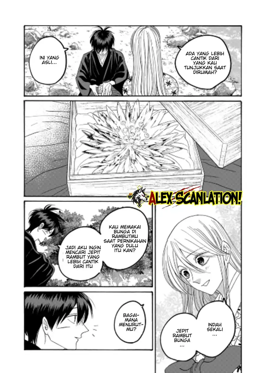Hotaru no Yomeiri Chapter 76 Gambar 16