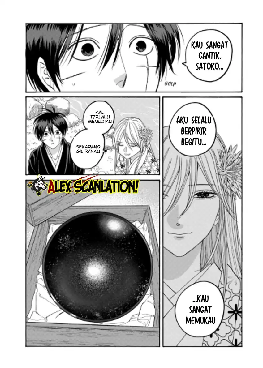 Hotaru no Yomeiri Chapter 76 Gambar 18