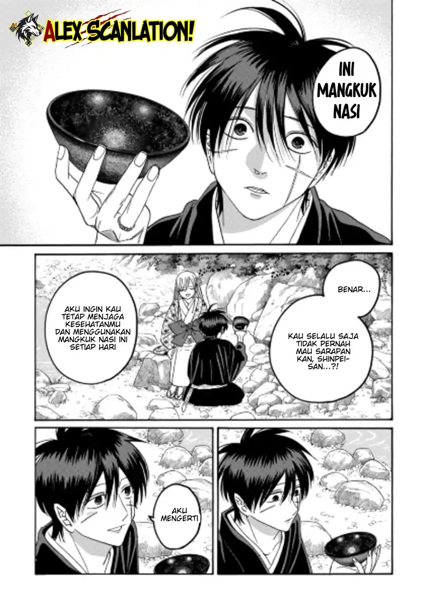 Hotaru no Yomeiri Chapter 76 Gambar 19
